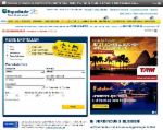 Expedia coupon codes